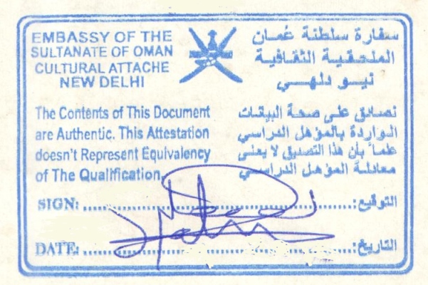 oman-attestation.html