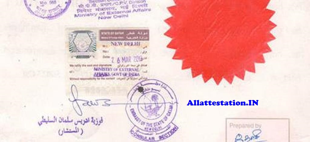 qatar-attestation.html